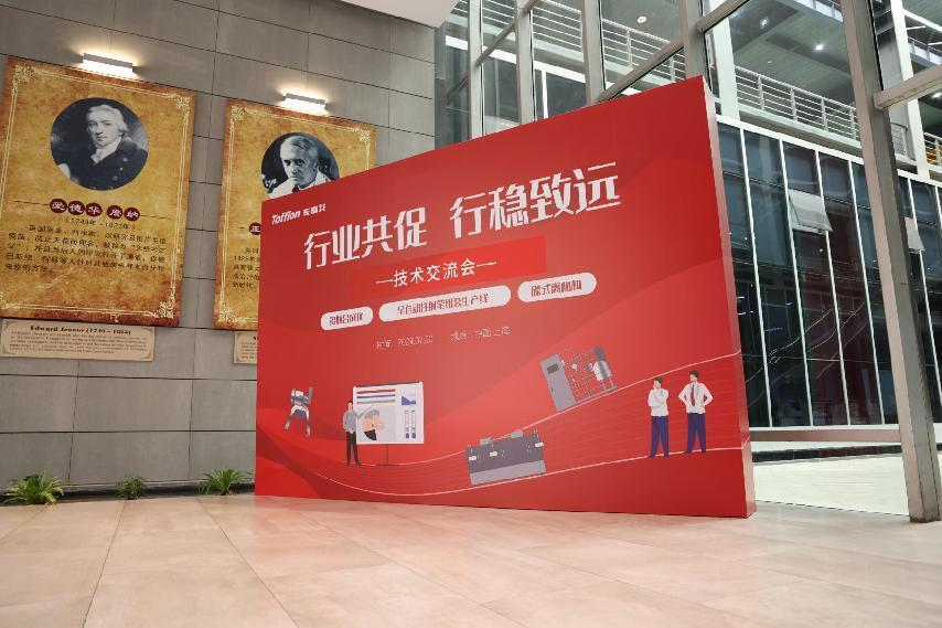 太阳成集团tyc7111