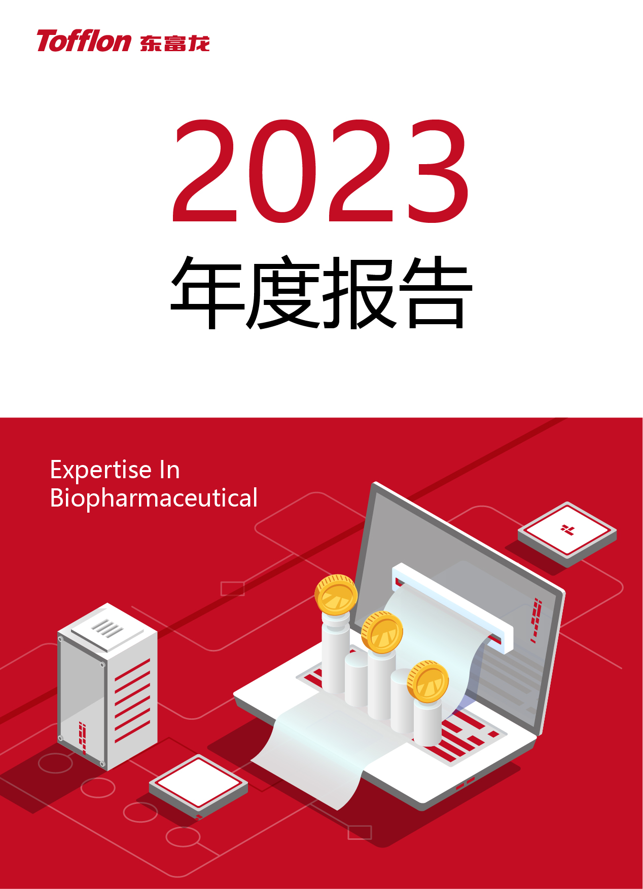 太阳成集团tyc7111