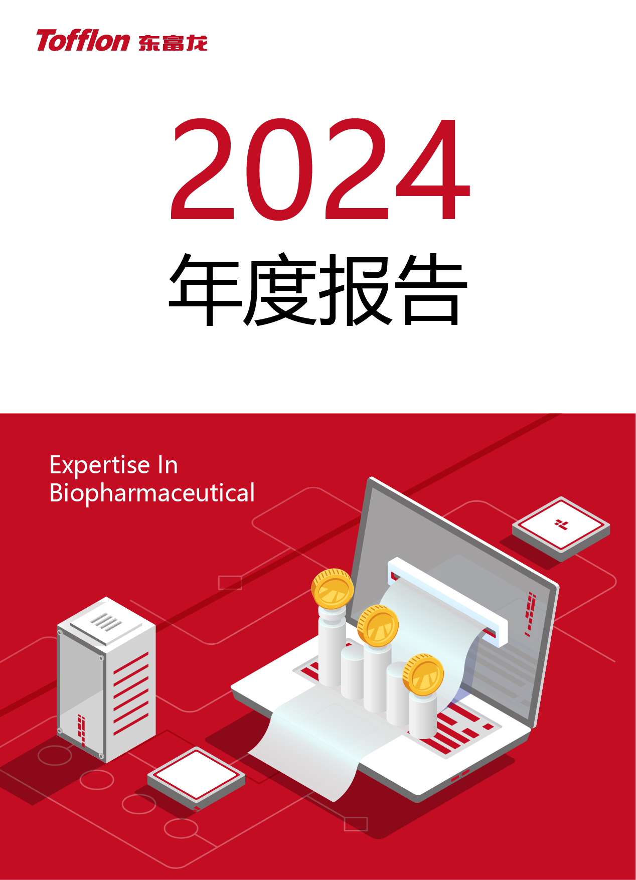 太阳成集团tyc7111